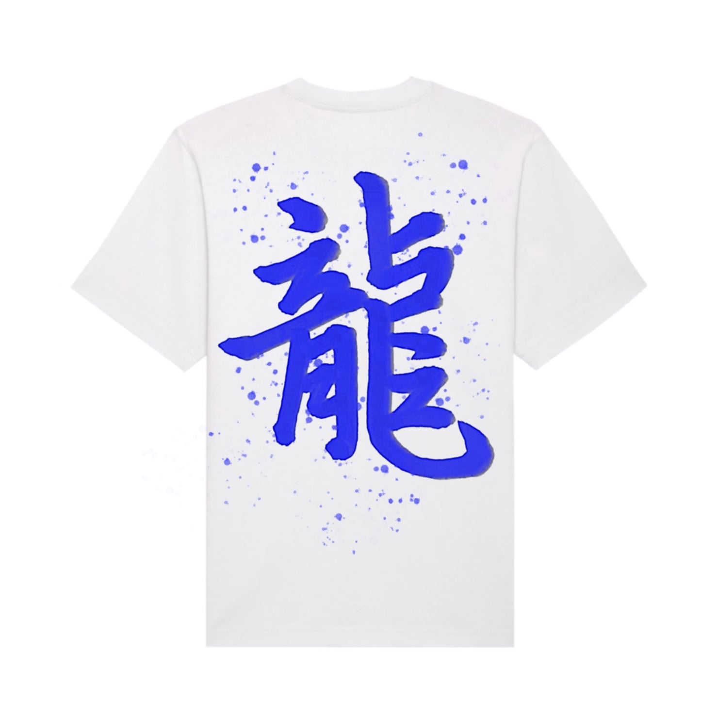 T-shirt Copyright Dynasty