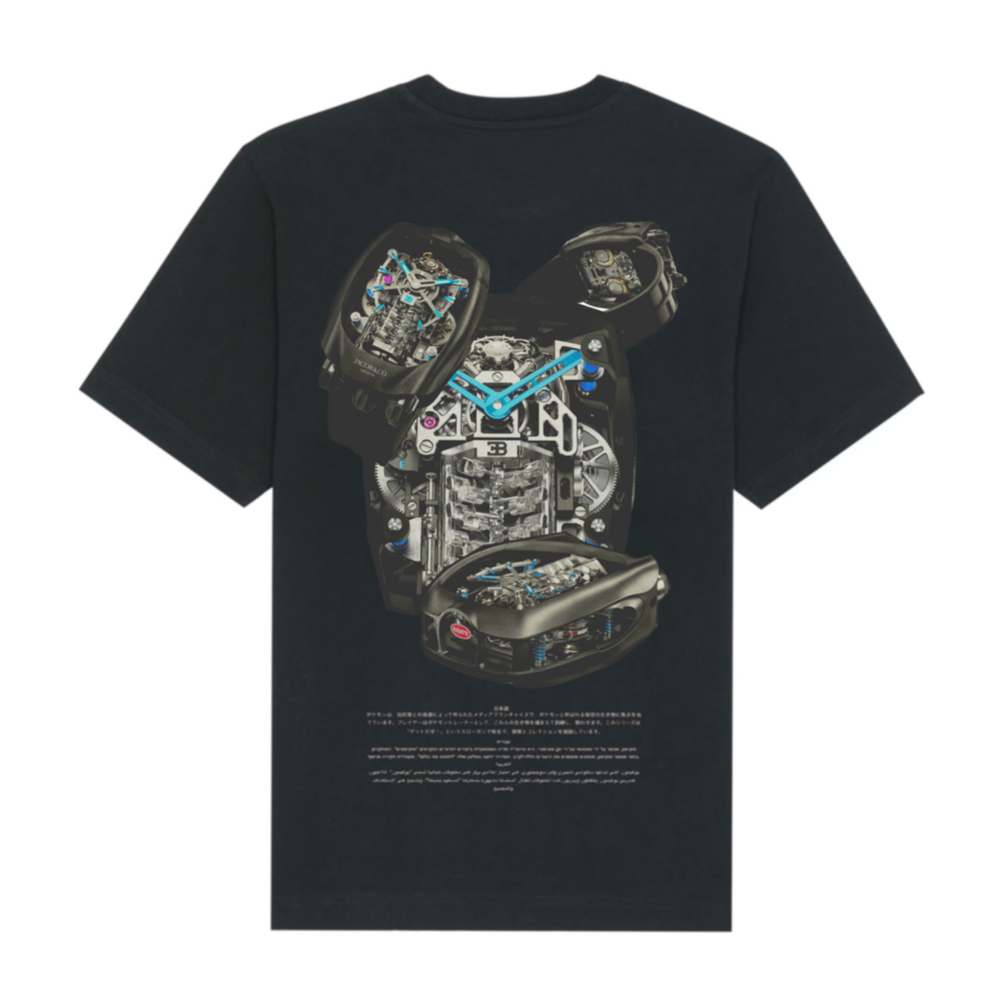 T-shirt Engine Time